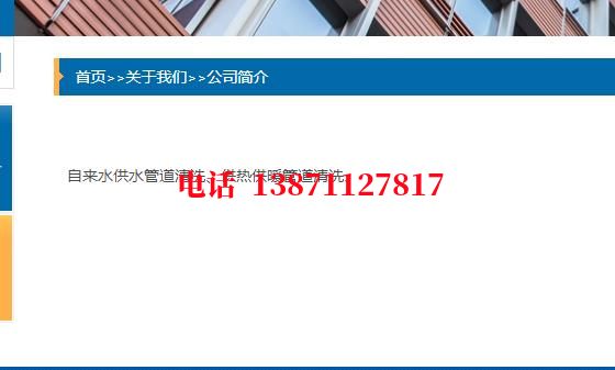 昆明管道清洗石油管道清洗油垢